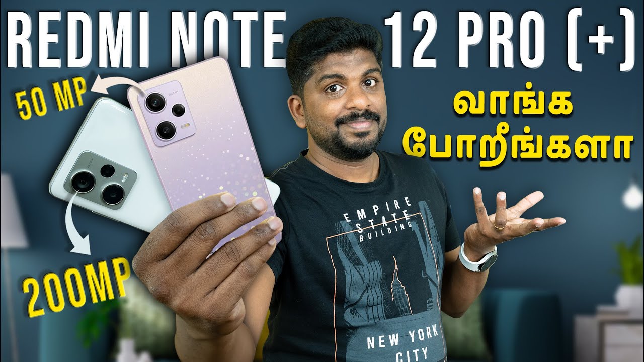 Redmi Note 12 Pro 5G வாங்க போறீங்களா - Redmi Note 12 Pro + 5G Unboxing and Quick Review in Tamil