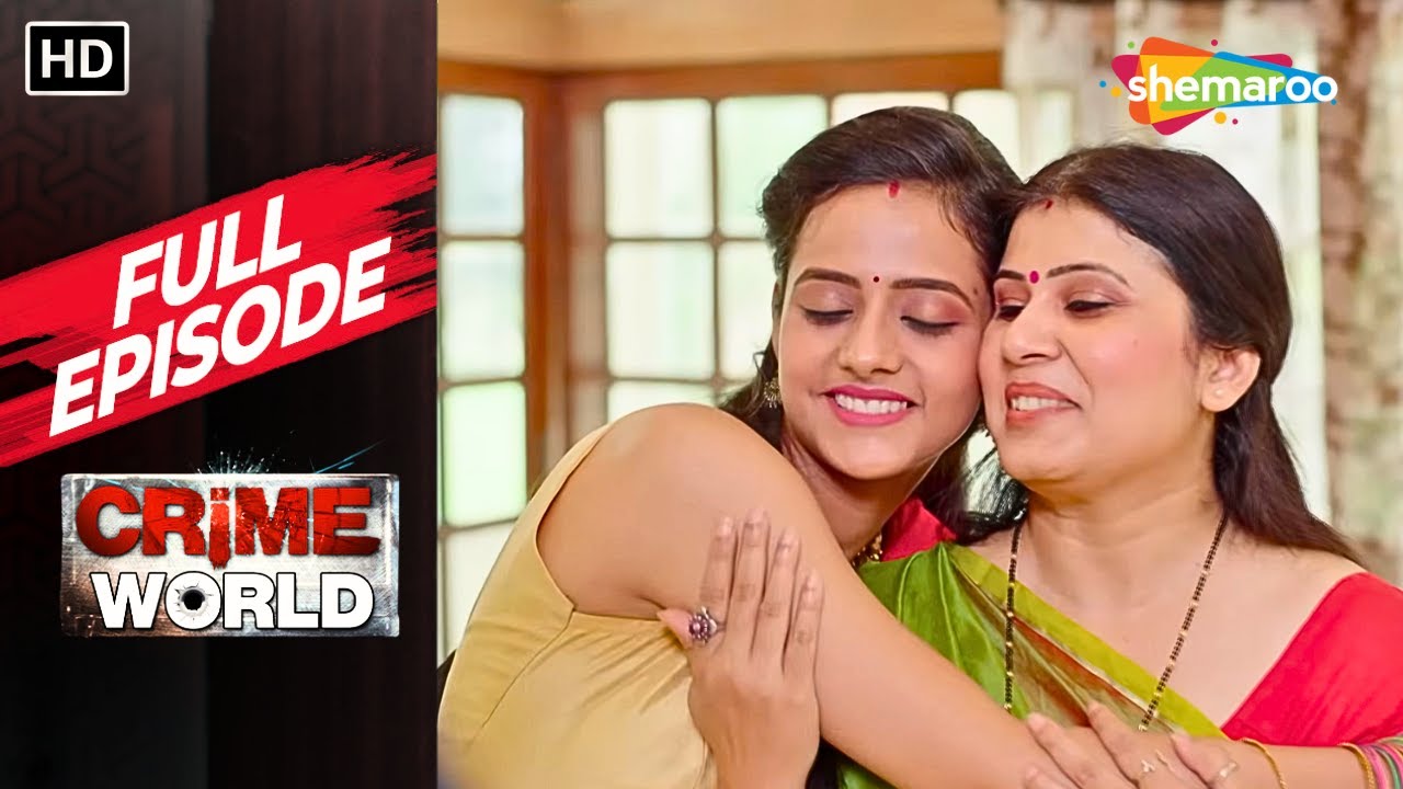শাশুড়ি বৌমা আর হিটলার শশুর || Crime World Bangla | Full Episode | Bengali Crime Show