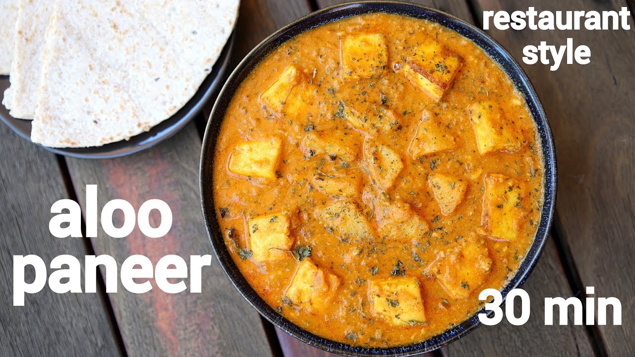 aloo paneer recipe | alu paneer masala | शाही आलू पनीर | potato paneer curry