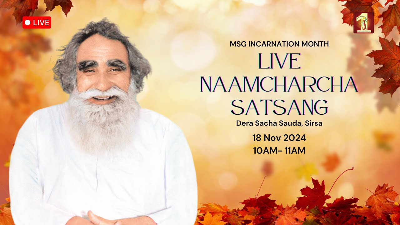 18 Nov 2024 | Incarnation Month | Live Naamcharcha Satsang | Sirsa |@SaintMSGInsan
