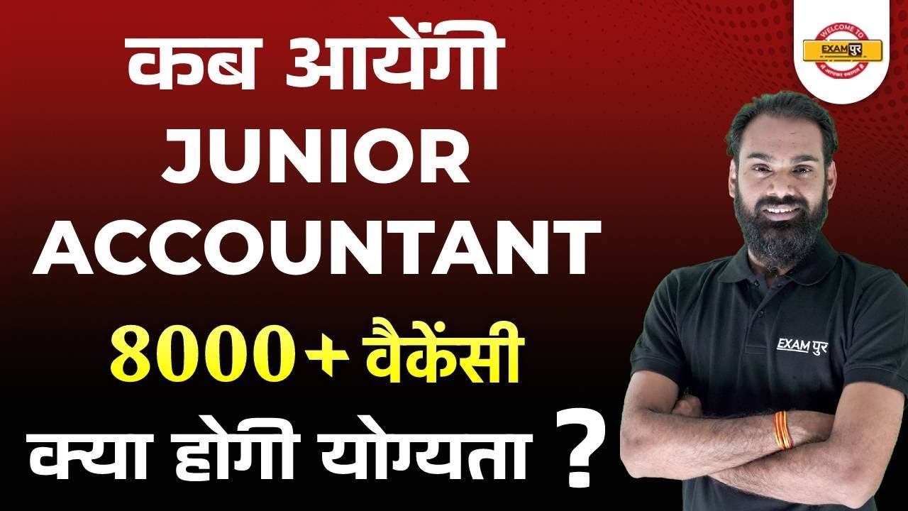 Junior Accountant Vacancy in Rajasthan 2022 | RSMSSB Junior Accountant Vacancy 2022 | Eligibility