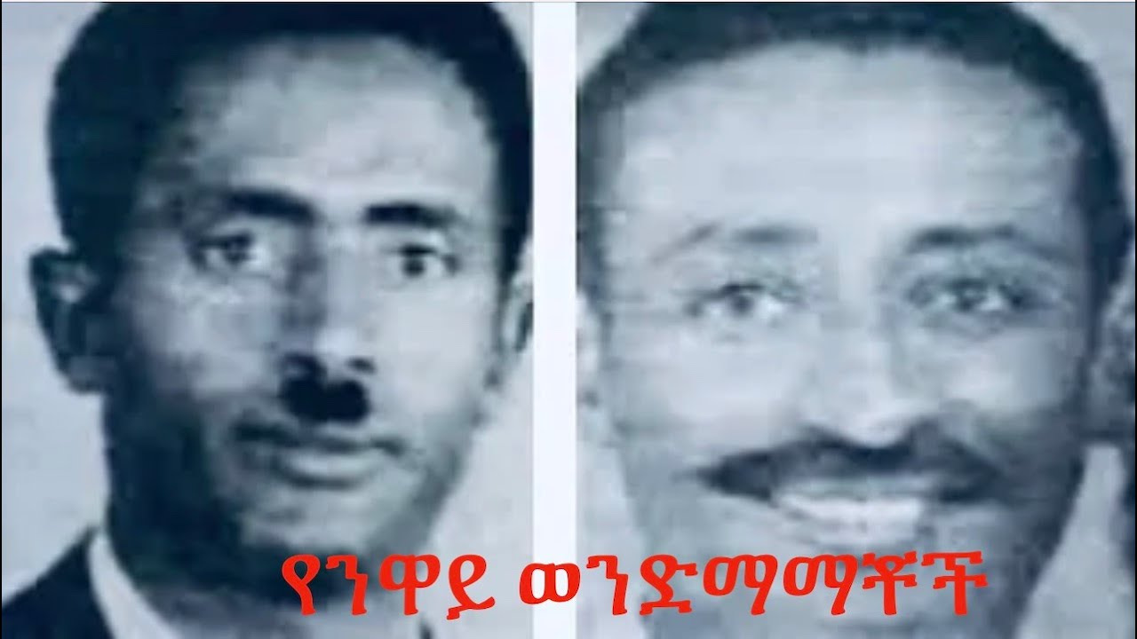 የታህሳስ ግርግር 1