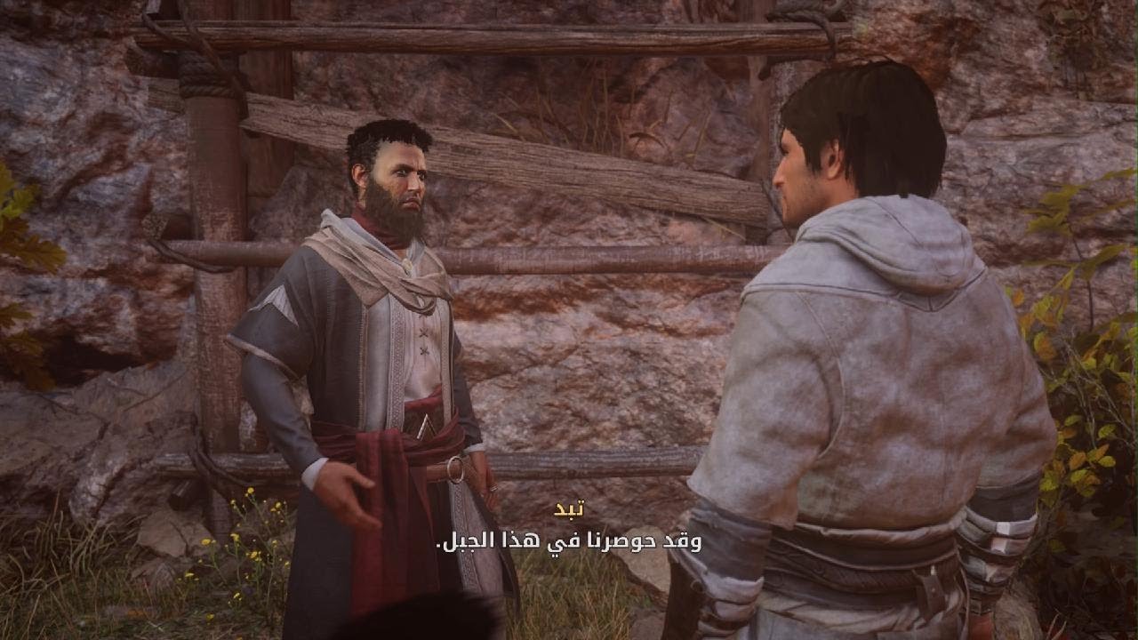 Assassin's Creed Mirage_الحلقة الثانية