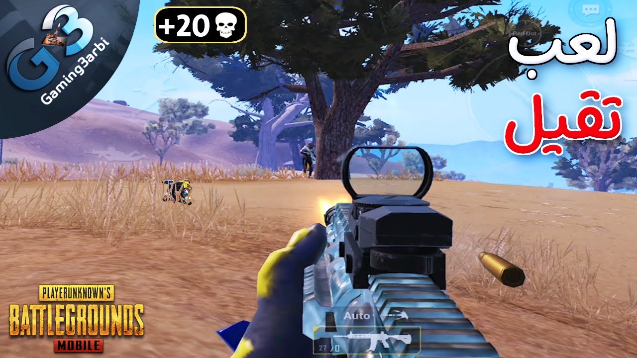 ببجي اوعدك هتحب ميرامار بعد الجيم الخيالى دة | لعب تقيل ببجي موبايل PUBG