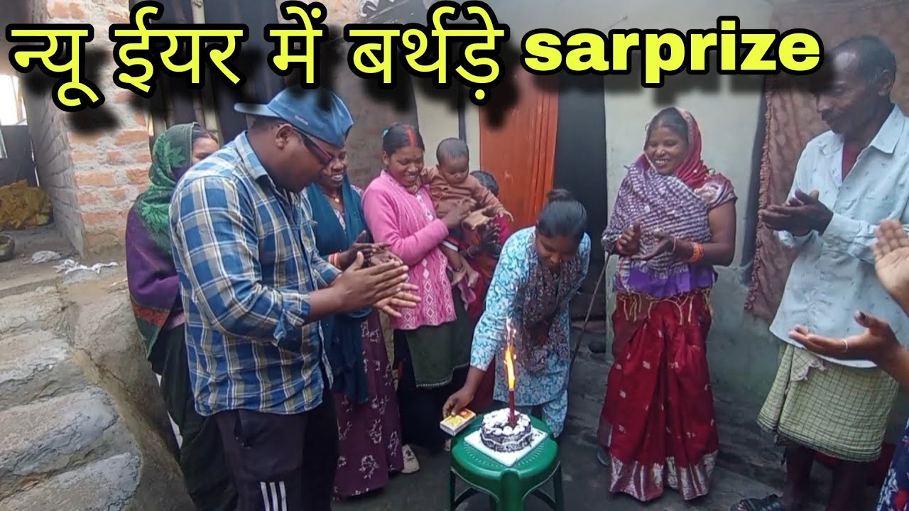 Best Birthday Surprise for My Sister | New Year Special 💖#fuletravelvlogs #famlivlog #brithdayvlog