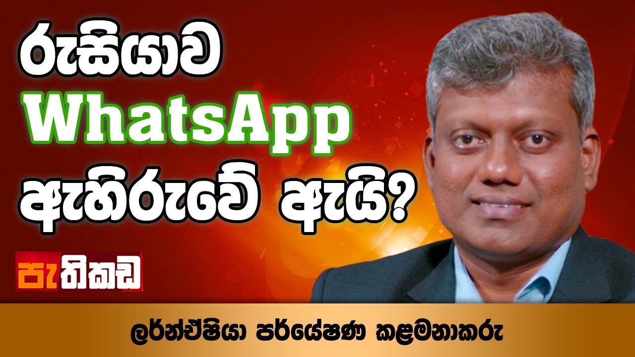 ඉන්දියාවේ අලුත් සමාජ මාධ්‍ය නීති!