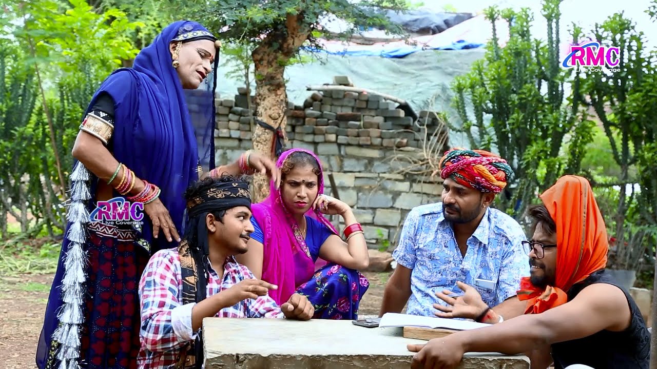 Comedy भंवरी देवी, दिनेश छैला, सुन्दर अलबेला, ममता, दशरथ, विष्णु l न्यू राजस्थानी देसी मजेदार कॉमेडी