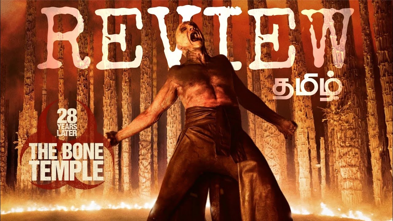 28 Years Later :The Bone Temple (தமிழ்) | Review