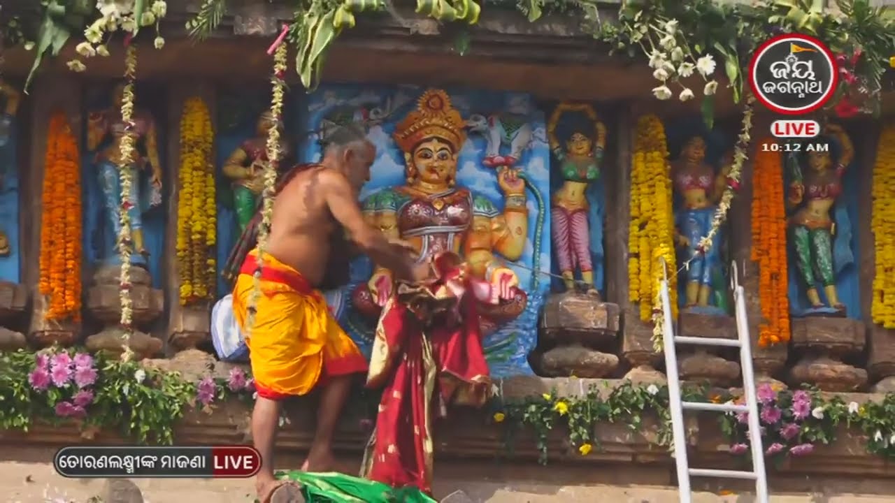Torana Laxminka Majana | ଆଜି (4.1.2024) ଗୁରୁବାର ମା' ତୋରଣ ଲକ୍ଷ୍ମୀଙ୍କ ମାଜଣା ନୀତି | Jay Jagannath TV