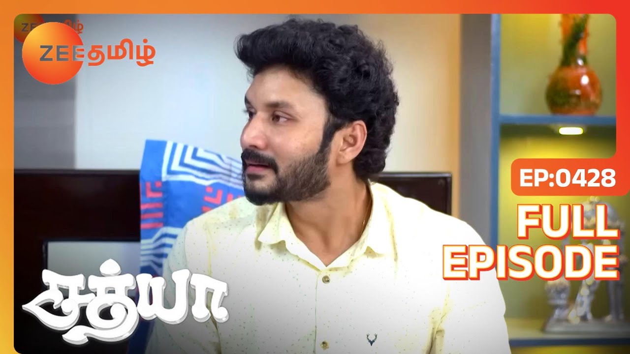 EP 428Сатья - Индийское тамильское телешоу - Же Тамил