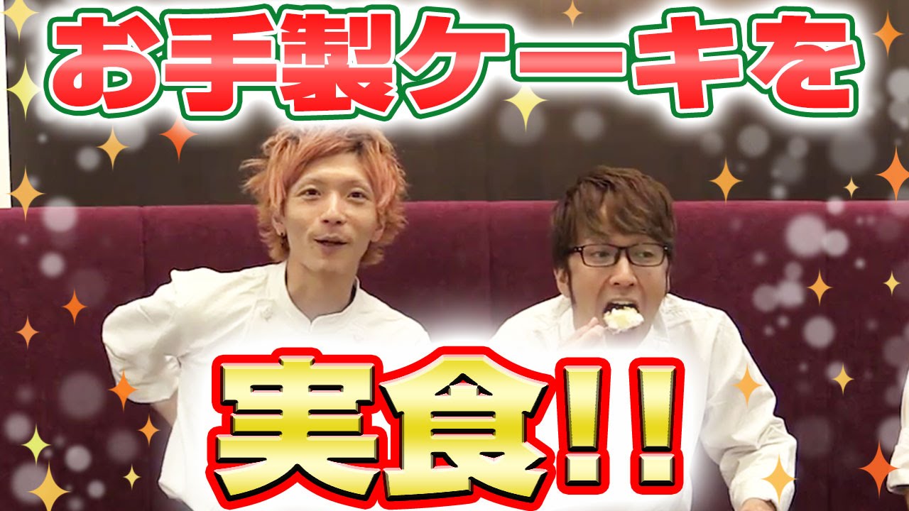 おいしくできました！手作りクリスマスケーキ　エグスプロージョン（休）#16