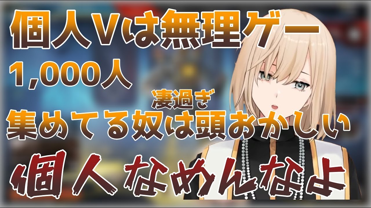 【まとめ/フル字幕】10/15個人の厳しさを赤裸々に語るまとめ【キルシュトルテ/切り抜き】