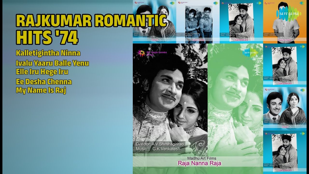 ರಾಜ್‌ಕುಮಾರ್ ರೊಮ್ಯಾಂಟಿಕ್ ಹಿಟ್ಸ್ | P.B. Sreenivas Songs | Kalletigintha Ninna