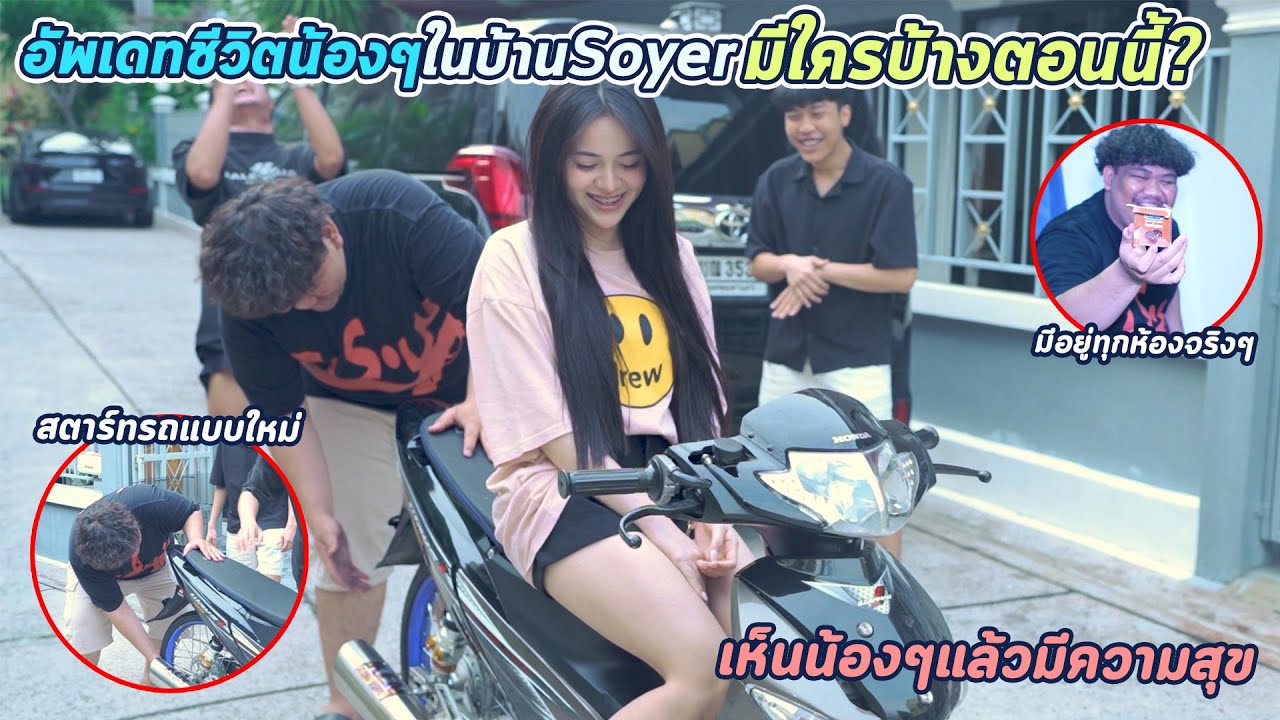 เมื่อดิวมาดูรถ 125 เปียก !!! แต่งไปเป็นแสน