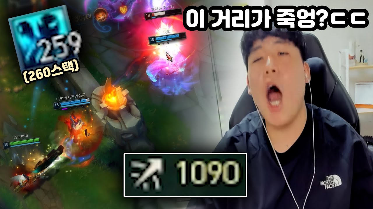 [롤] 260스택 쌓고 미친 사거리로 학살하는 세나ㄷㄷㄷ (Jinx, Senna, Malzahar 롤 영상)