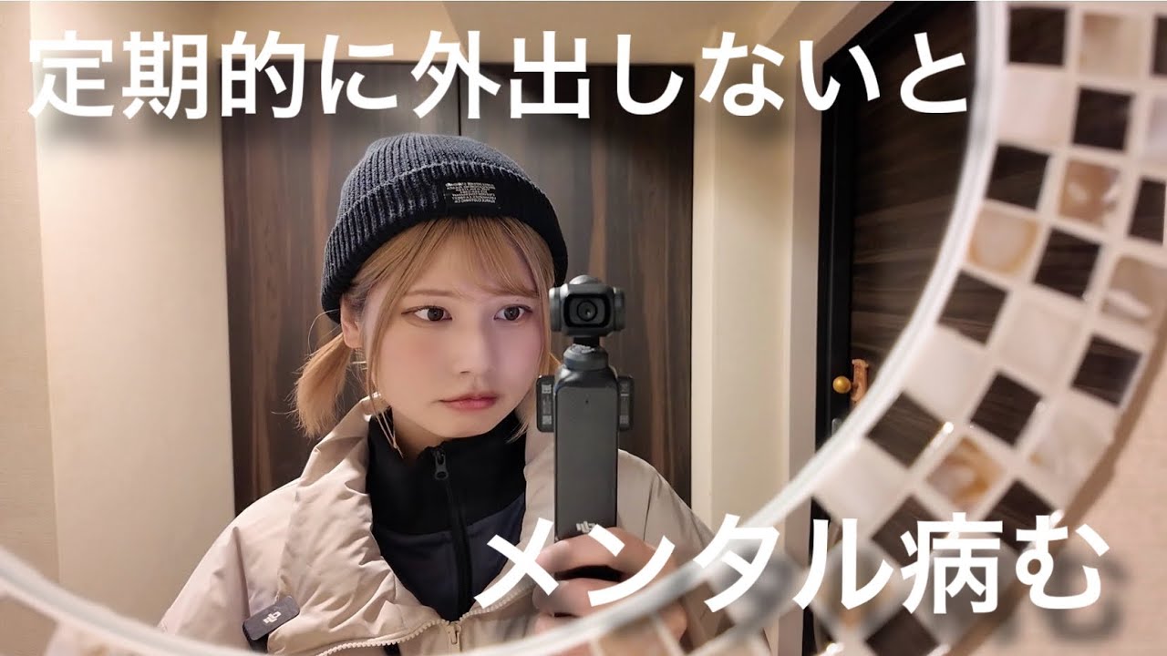 ただ1人で外食するだけ