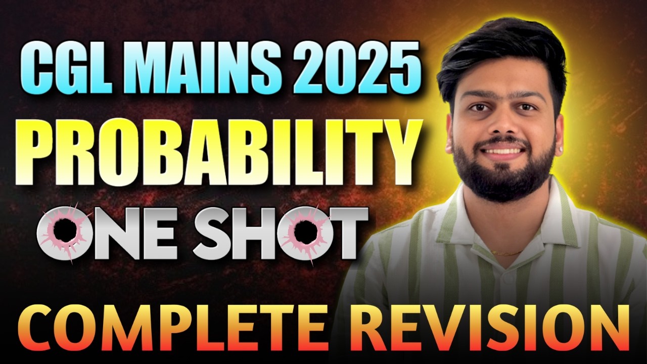 Probability for SSC CGL Mains 2025 | Eduquity Pattern Based | #probability #maths #ssccgl2025