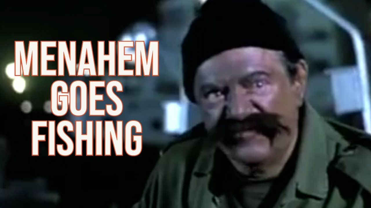 Menahem Golan, authentic Fisherman