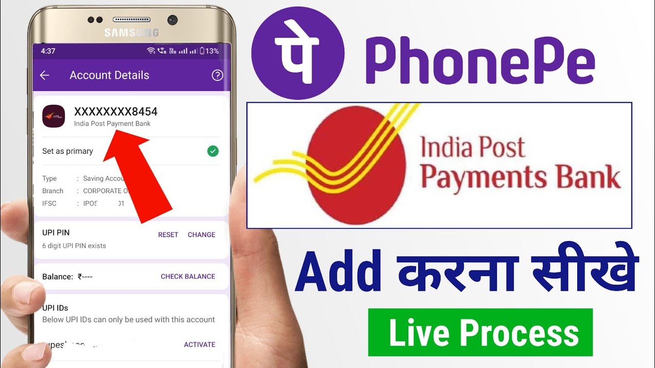 How to create a PhonePe account from India Post Payment Bank|How to link IPPB to PhonePe|Add IPPB