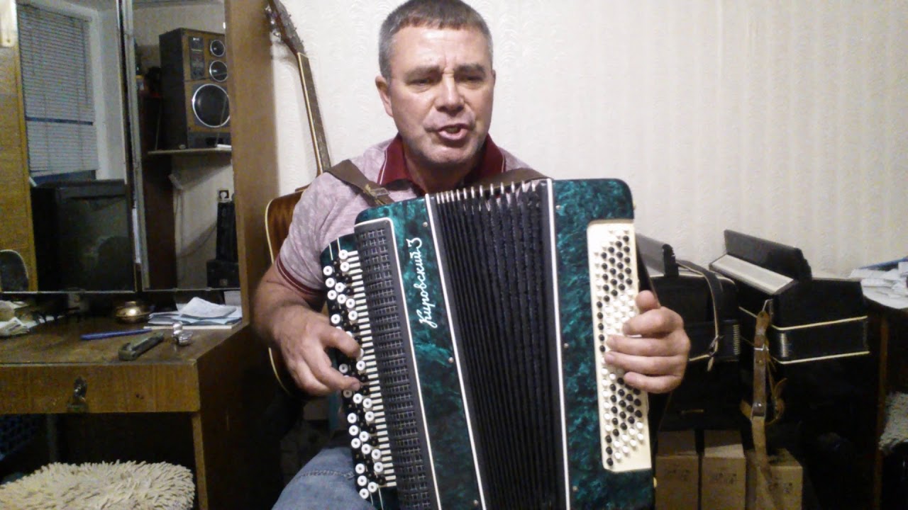 Господа офицеры.  на баяне
