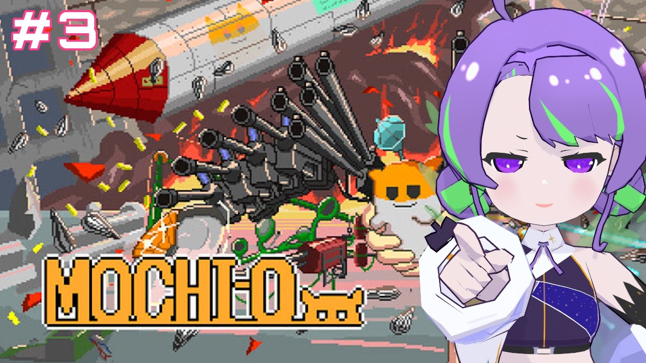 【MOCHI-O】もちおを育てて国を守る🐹ﾉﾀﾞｯ #3 【 #Vtuber ／#大御祢リンネ 】