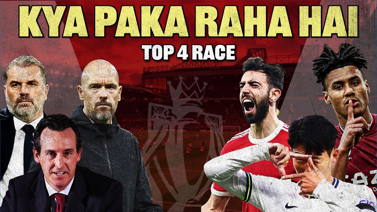 Premier League Top 4 race - Man United has the best fixtures | Tottenham can drop 9 points