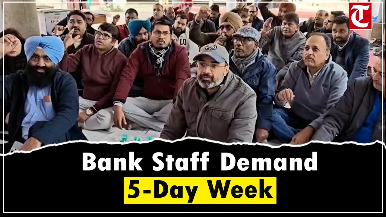 Bank Employees Protest in Sector 17, Demand Immediate Implementation of 5-Day Work Week