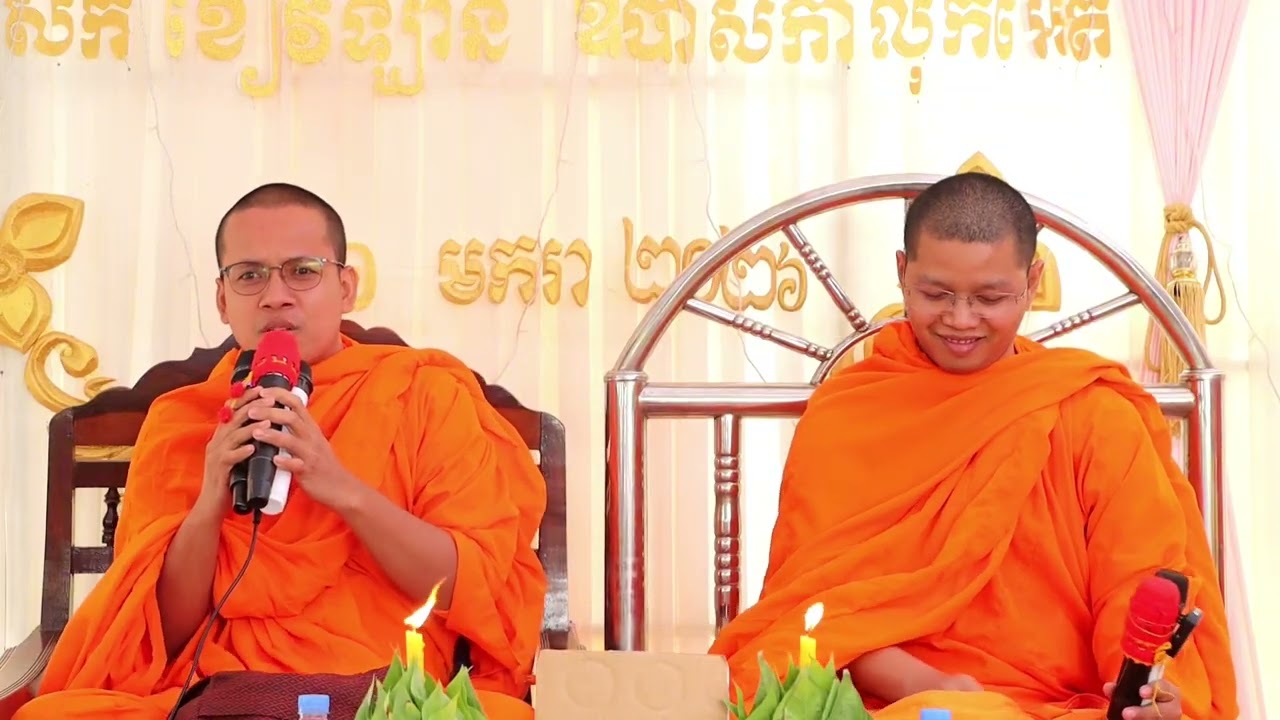 ចោទ~ឆ្លើយ គ្រែ២ អនុថេរ! តើអ្នកធ្វើបុណ្យគេប្រាថ្នាចង់បានអ្វីខ្លះ? លោកគ្រូវត្តបឹងផ្តិល និងវត្តជីមាន់