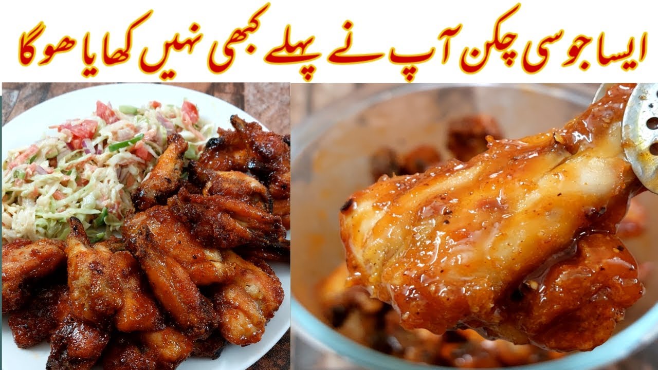 The Best Chicken Recipe By Kitchen With Mehru | Perfect Juicy Chicken | Easy Chicken Recipe
