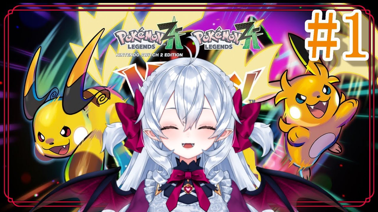 【#ポケモンZA】異次元ミアレに突入❤️‍🩹 #1【#うつつライブ 】