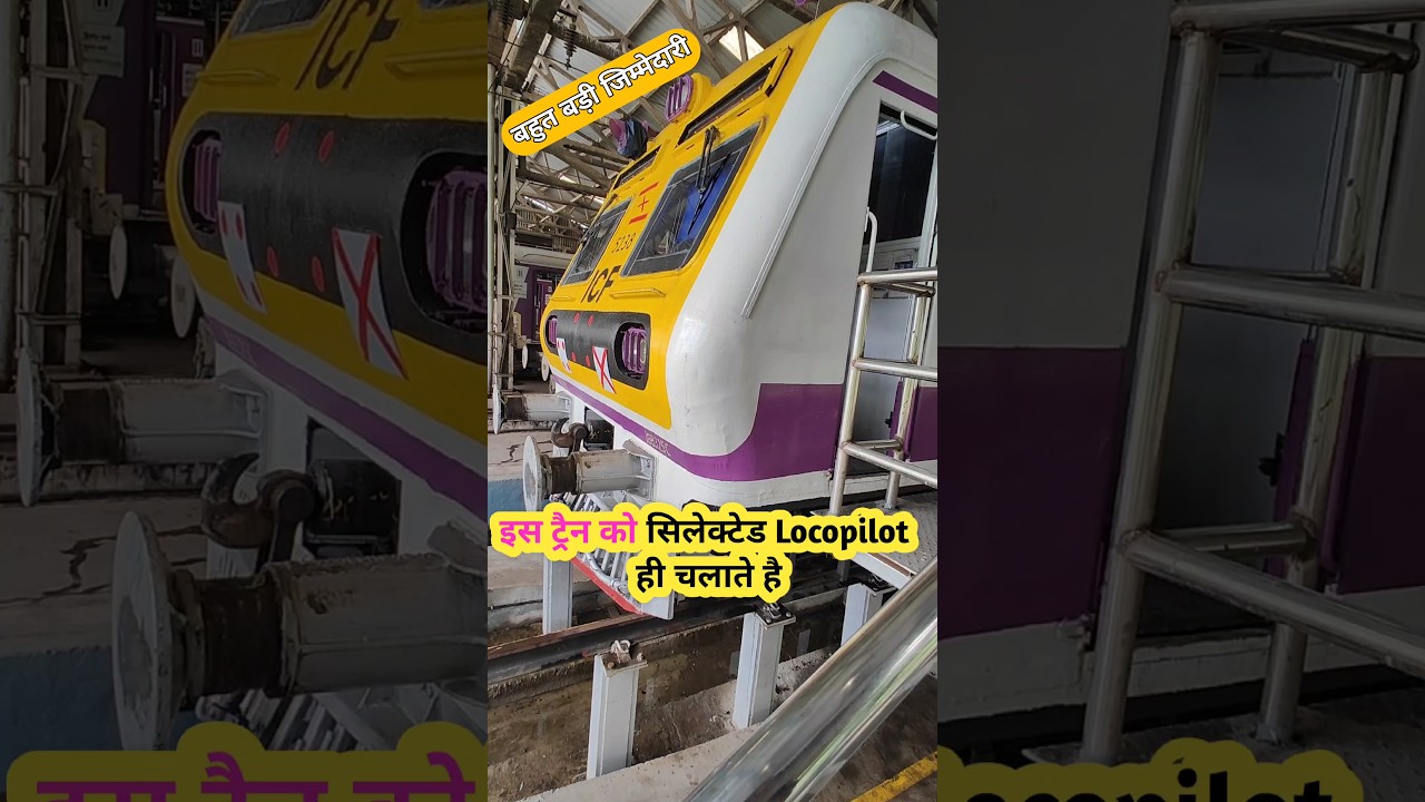 Mumbai local train | loco pilot cabin train | facility of locopilot #mumbailocal #metro #bullettrain