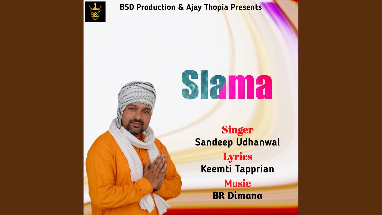 Slama