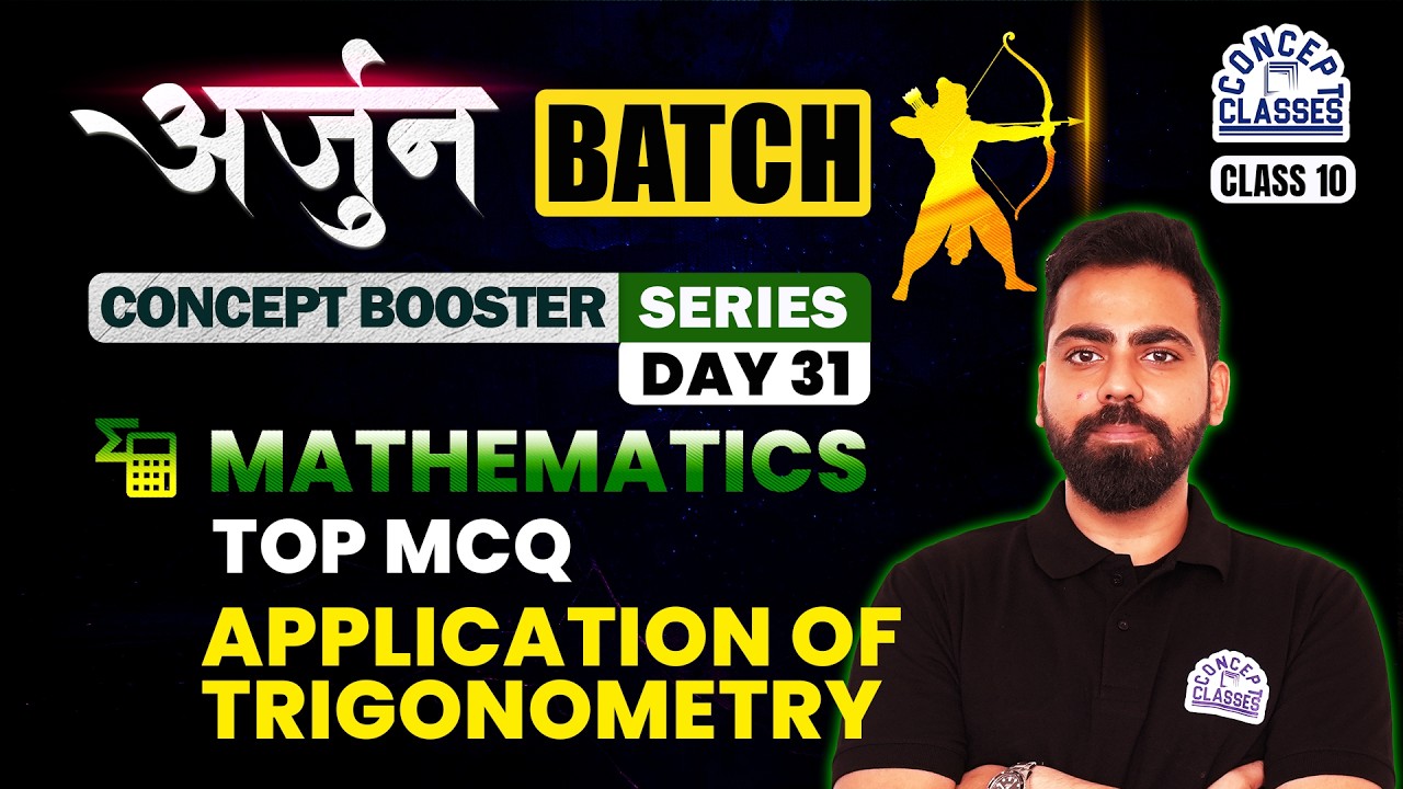 Application of Trigonometry Class 10 MCQ | Mathematics | Arjun Batch | Concept Booster Series Day 31