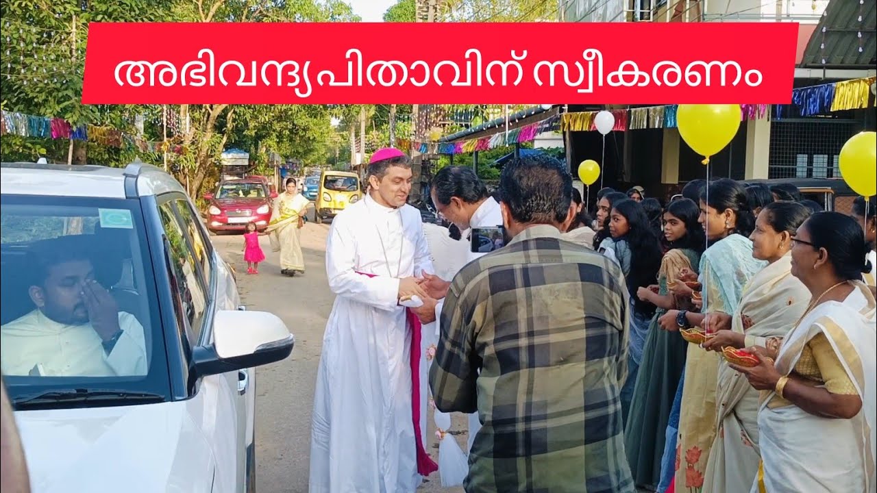 വിശുദ്ധ കുരിശിന്റെ മഹത്വീകരണ തിരുനാൾ EP : 01