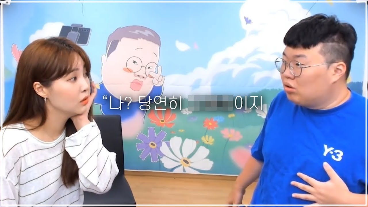 대답할게요