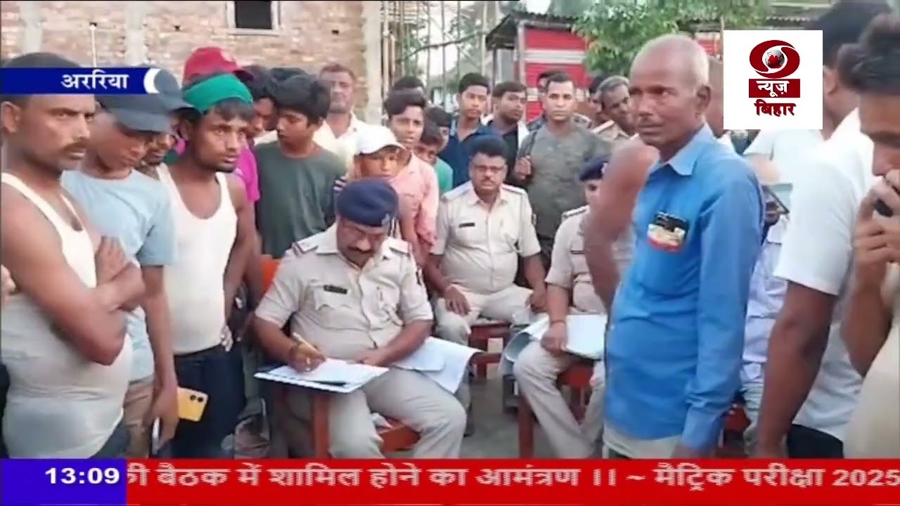 #सुपौल जिले के मरौना प्रखंड में बारिश के जमा पानी में नहाने के दौरान डूबने से 3 बच्चों की मौत