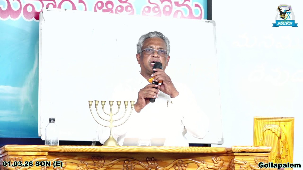 01.03.26 Son (E) Youth Meet, Pst Preggy Pillay