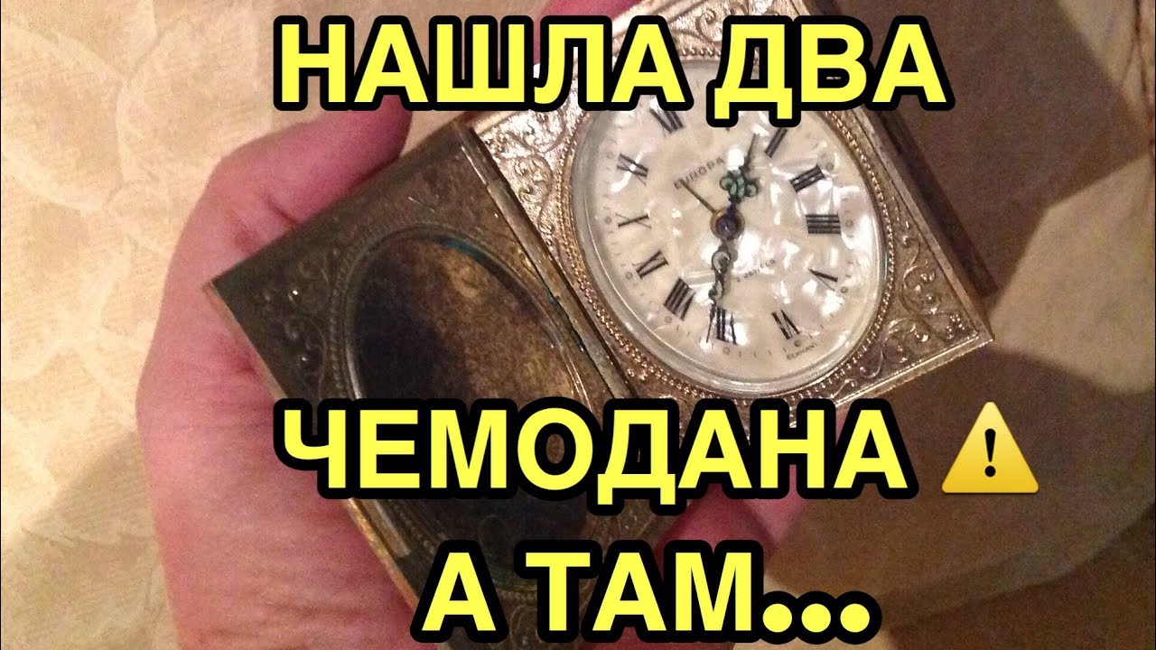 Нашла два чемодана ! А там ...Чего только нет.Не свалка,а барахолка.Элла Австралия в поисках клада