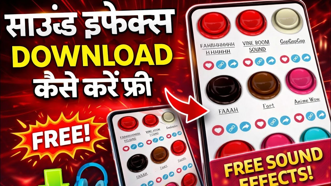 Free Sound Effects Download Kaise Kare | No Copyright Sound Effects 2026 🎶