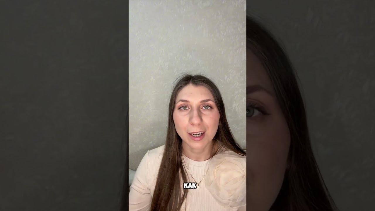 Квантовая реальность, выбор ветки событий и мгновенная манифестация через я-концепцию