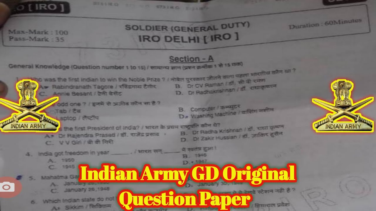 Army GD Original Question Paper 2021/Army Question Paper/Army gd Question Paper/Army Questions/