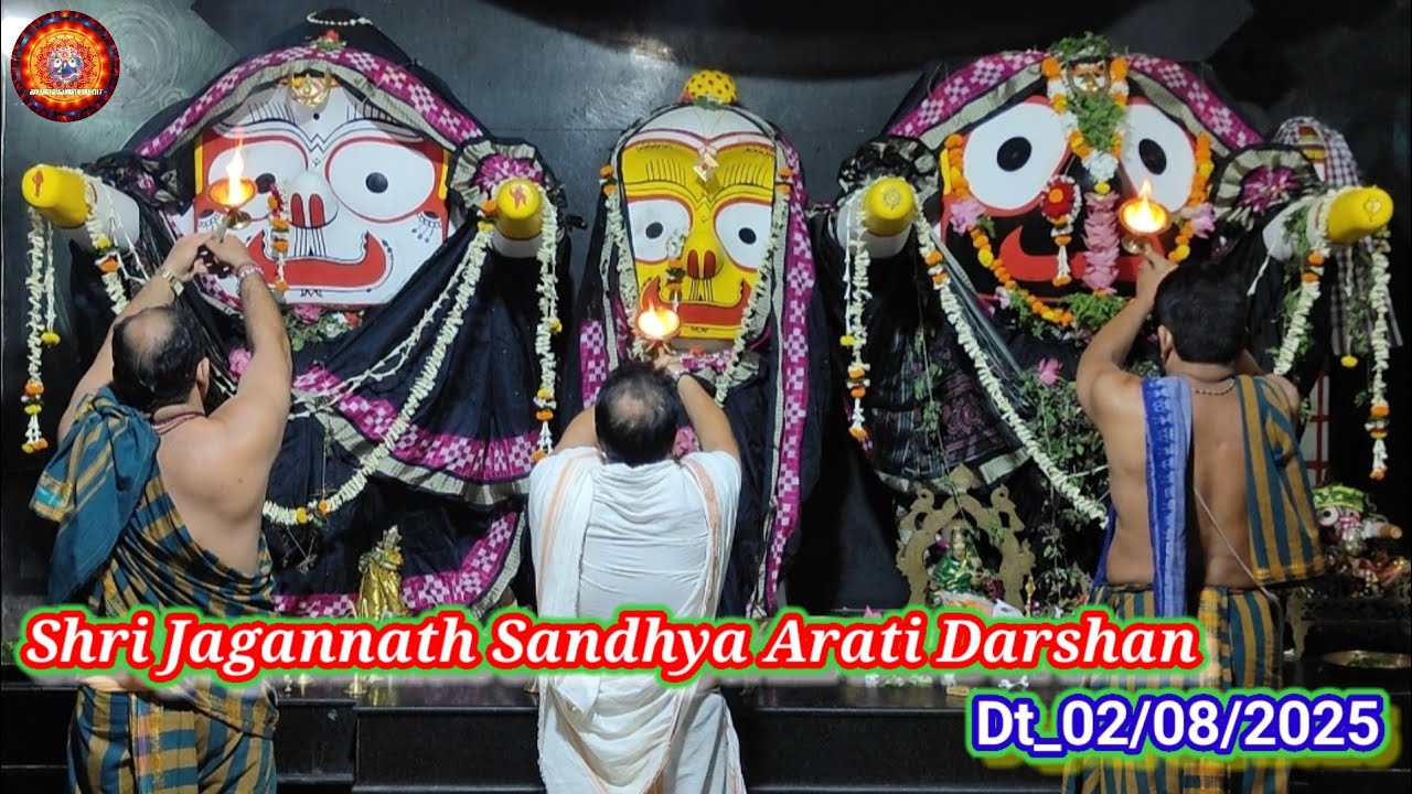 Shri Jagannath Sandhya Arati Darshan🙏 || 02-Aug-2025