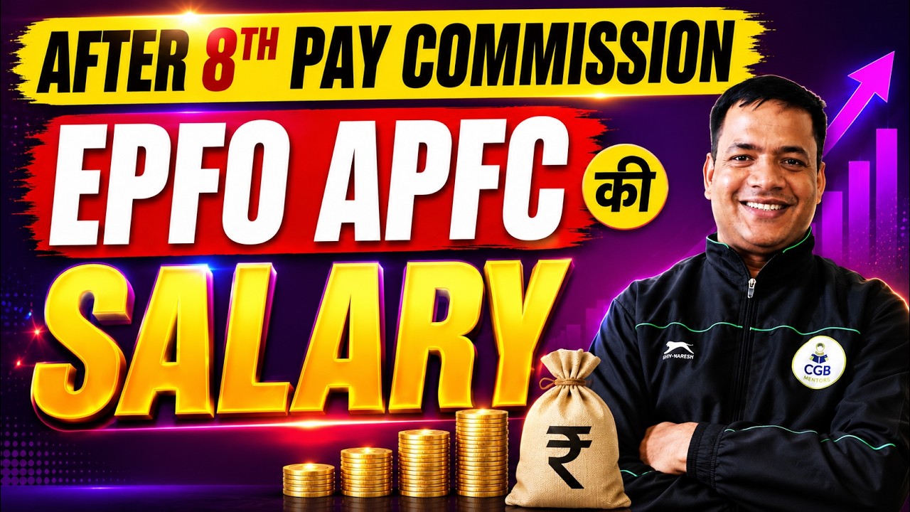 UPSC EPFO APFC 2026 🔥 | APFC Salary After 8th Pay Commission | Expected Salary & Benefits | Strategy