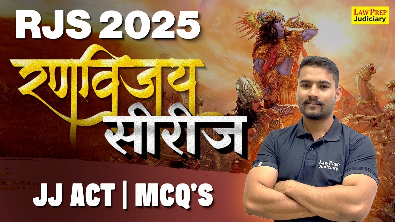 RJS 2025: Juvenile Justice Act Most Important MCQs | JJ Act for Rajasthan Judiciary Exam