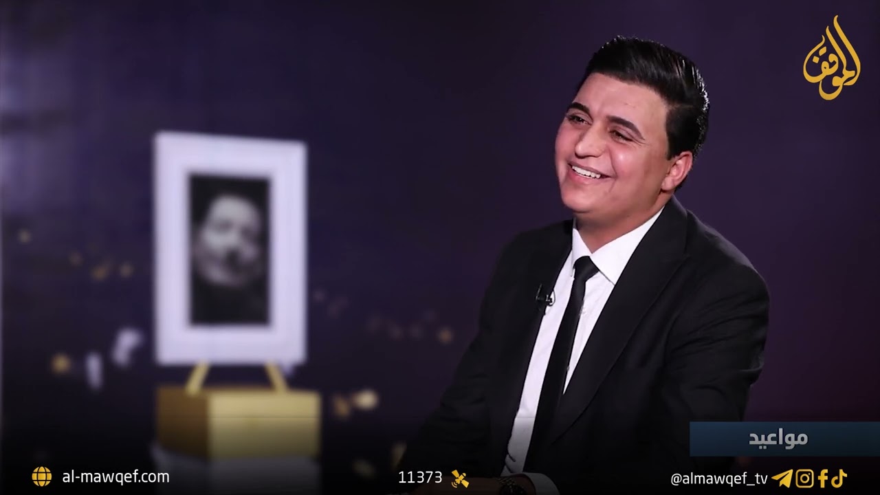 برنامج مواعيد مع احمد الذهبي | الضيف: الشاعر كرار غالب