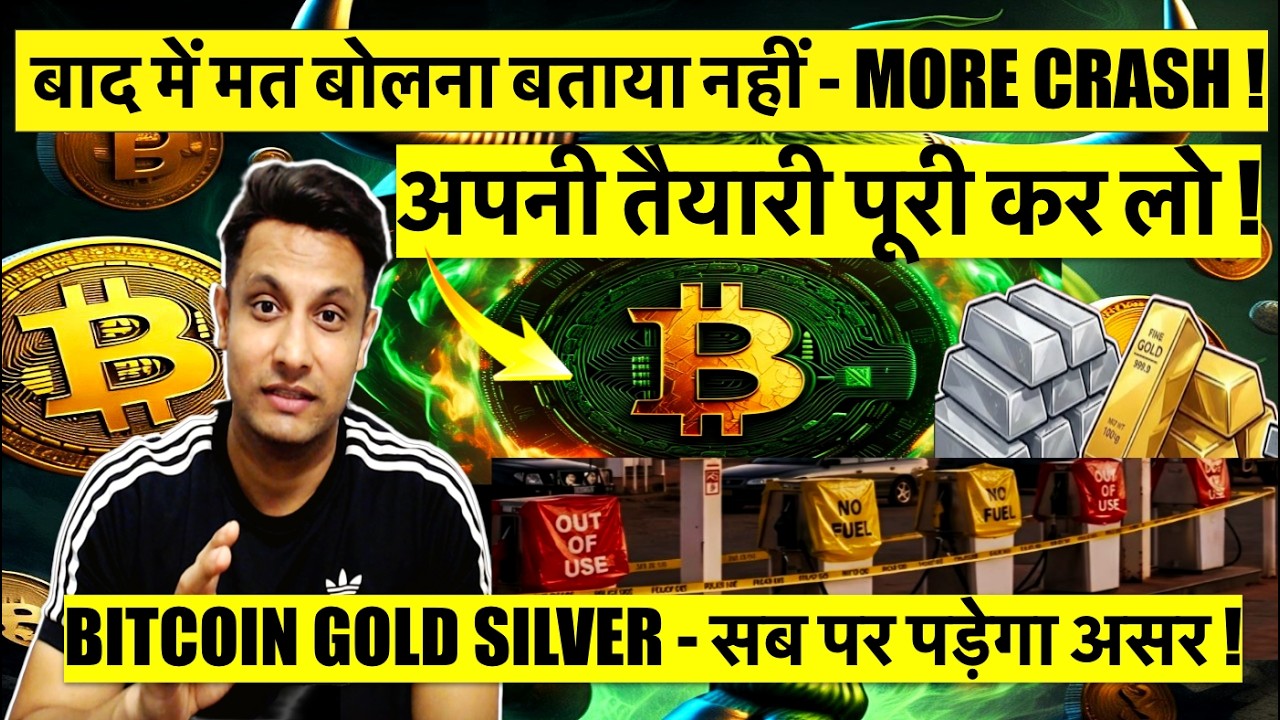 🚨 URGENT - Don't say later I didn't tell you! Bitcoin Gold Silver will affect everyone, be prepared.