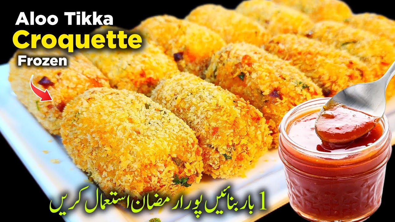 Ramazan Special Aloo Chicken Tikka Croquette - Make and Freeze Recipe - Special Khubani Chutney