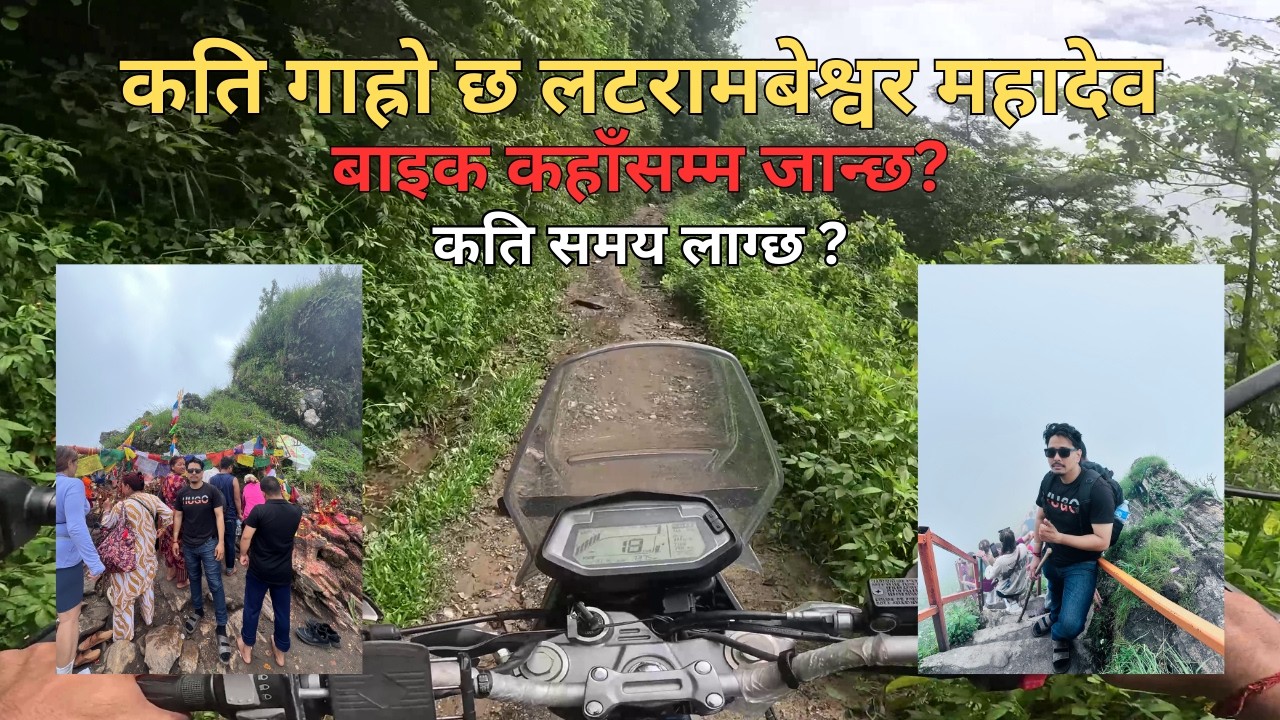 LATARAMBESHWOR MAHADEV HIKE FROM KATHMANDU | FULL ITINERARY | MAKWANPUR HIKE | ANUP SHRESTHA VLOGS