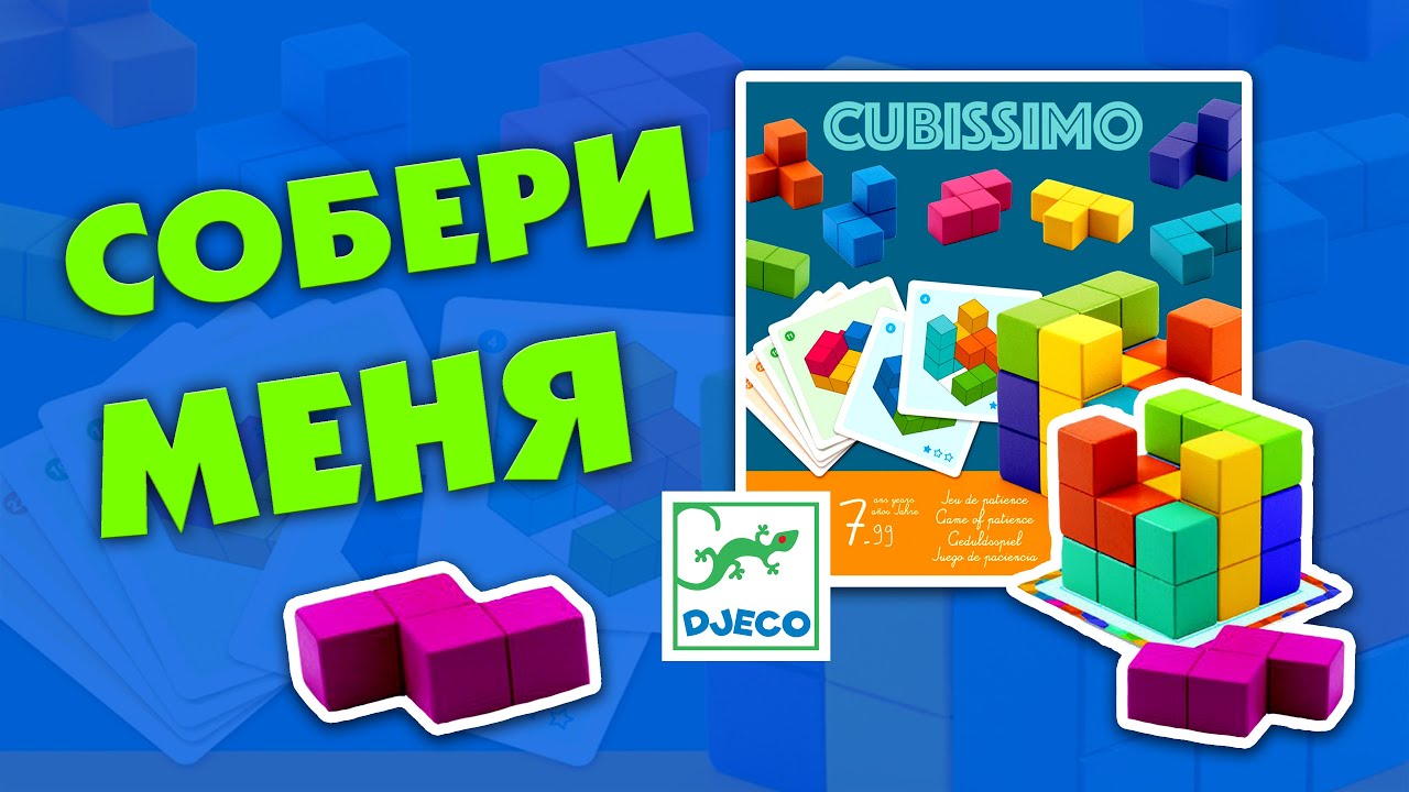 DJ08477 DJECO Настільна гра 