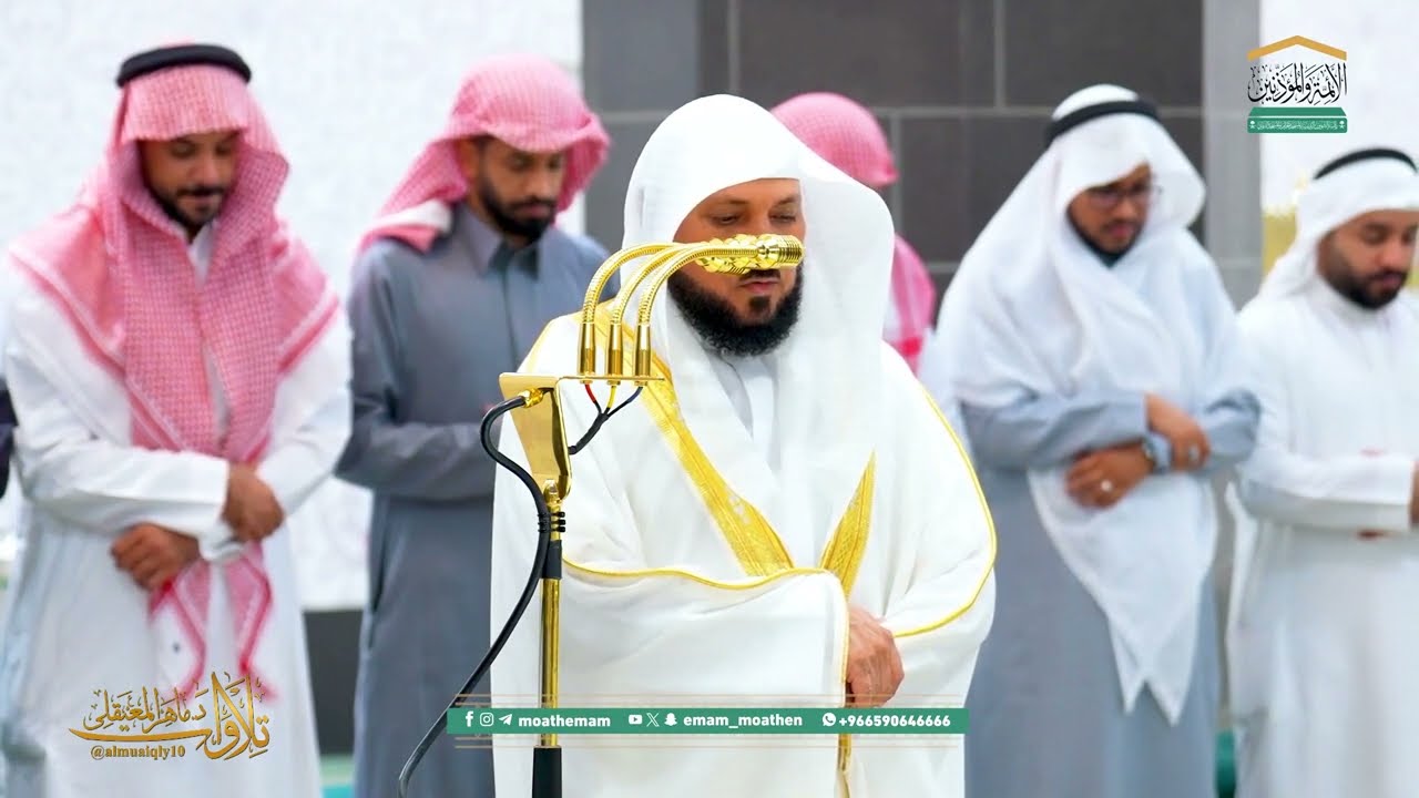 تلاوة مُباركة من الشيخ د. ماهر المعيقلي لسـورتي التين والنصر | مغرب الجمعة ١٣-٧-١٤٤٧هـ